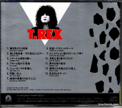 20CP-14 back cover