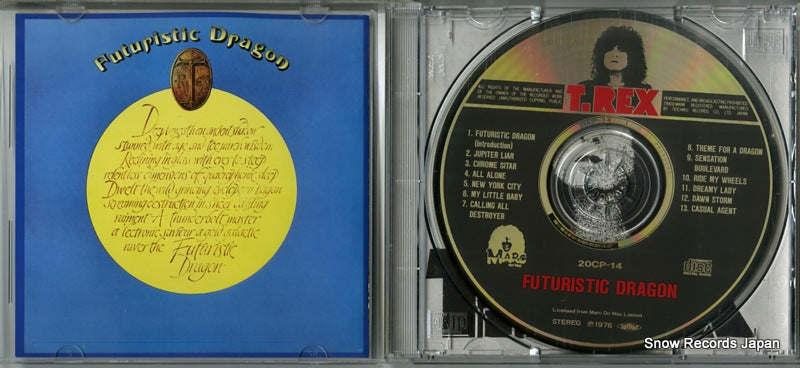 20CP-14 disc