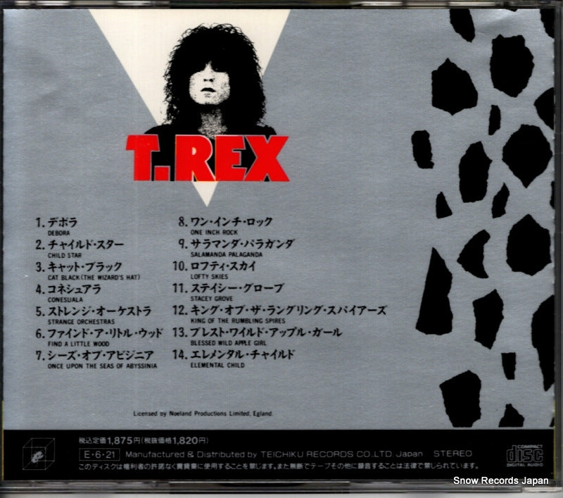 20CP-18 back cover