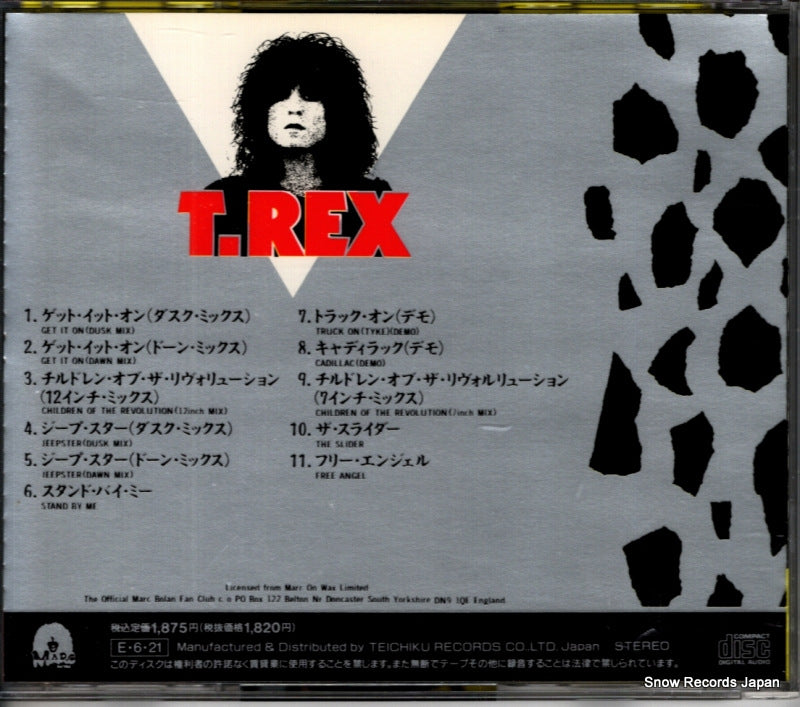 20CP-17 back cover