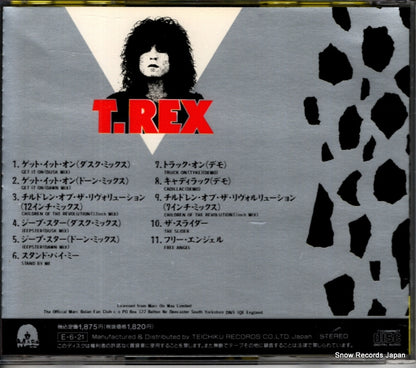 20CP-17 back cover