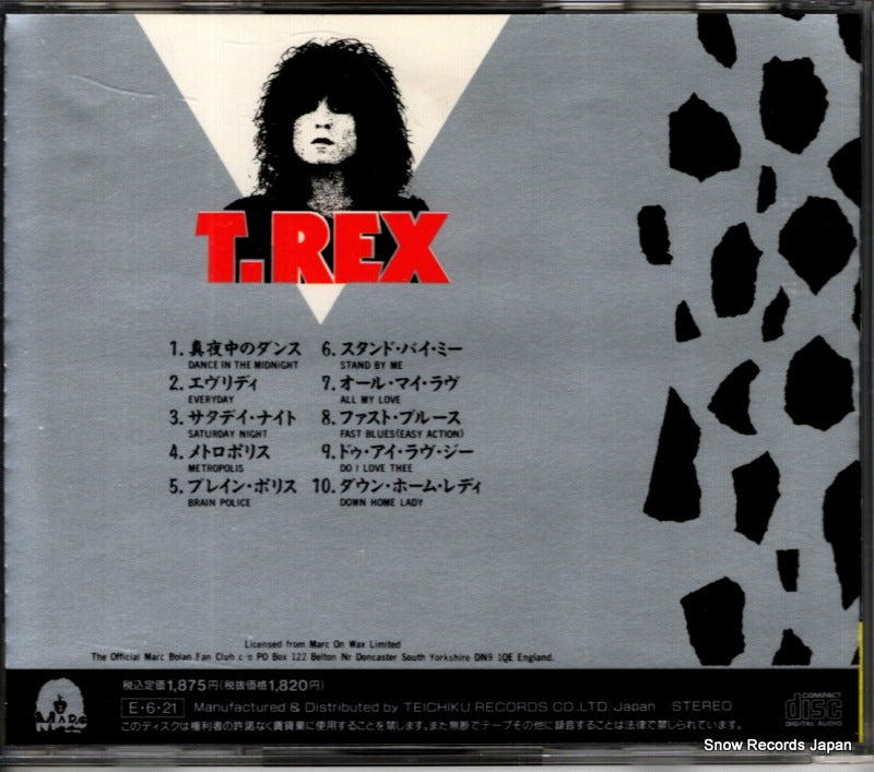 20CP-20 back cover