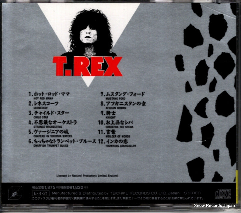 20CP-8 back cover