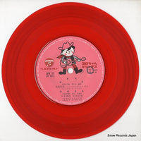 CPX-15 disc