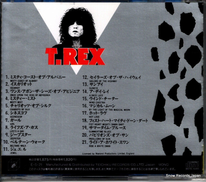 20CP-12 back cover