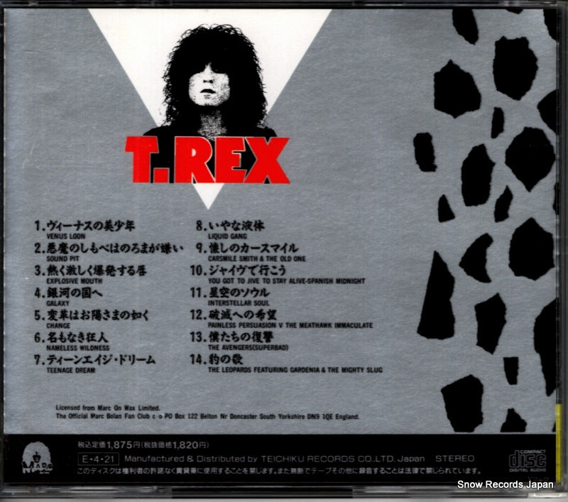 20CP-6 back cover