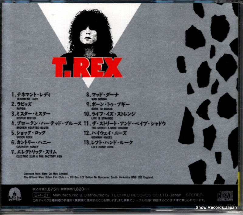 20CP-2 back cover