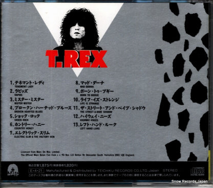 20CP-2 back cover