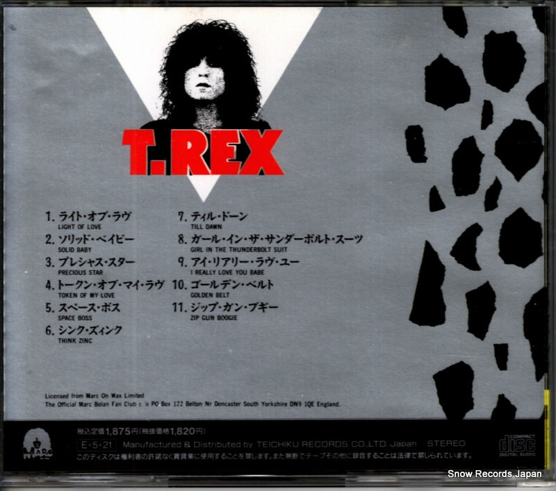 20CP-13 back cover
