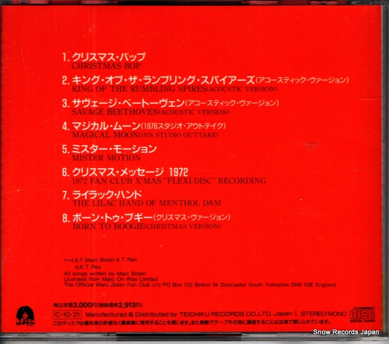 TECP-30480 back cover