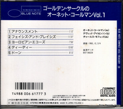 CP32-9539 / CDP7842242 back cover