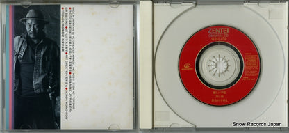 NDS-11 disc
