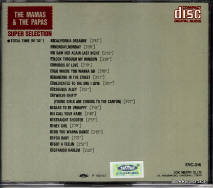 EVC-316 back cover
