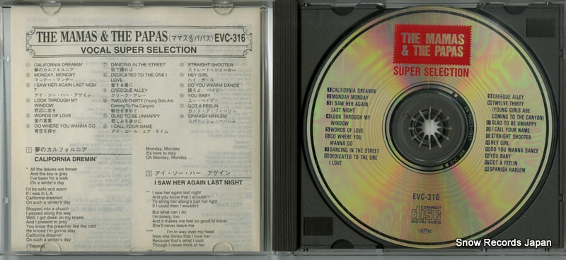 EVC-316 disc
