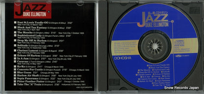 DOH-3423004 disc