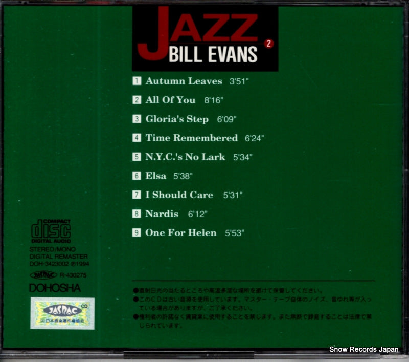 DOH-3423002 back cover