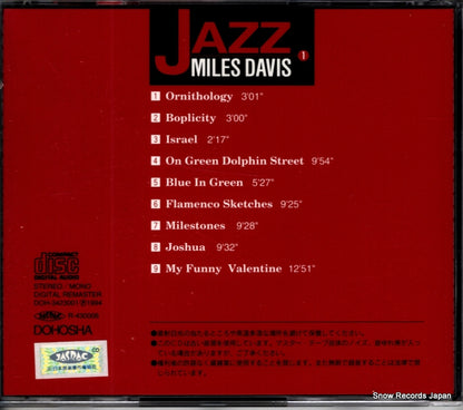 DOH-3423001 back cover