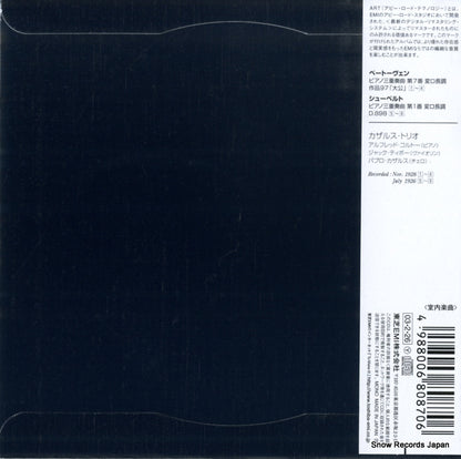 TOCE-55535 back cover