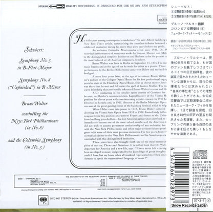 SICC-667 back cover