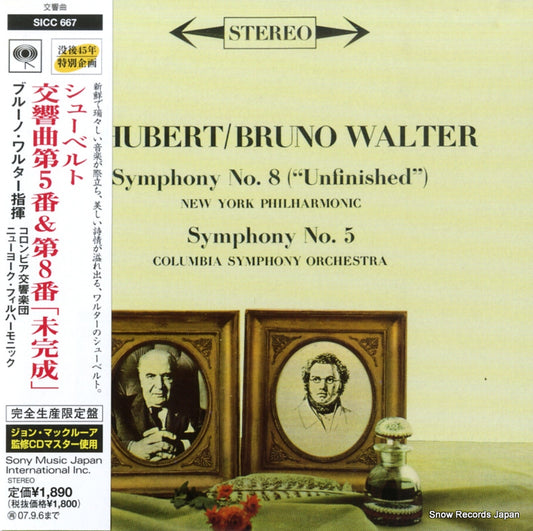 SICC-667 front cover