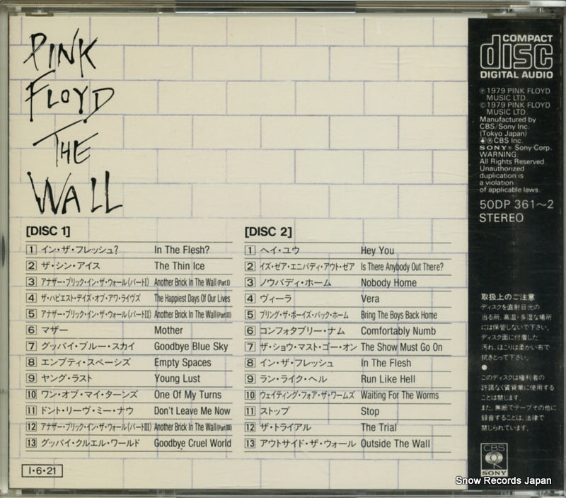 50DP361 back cover