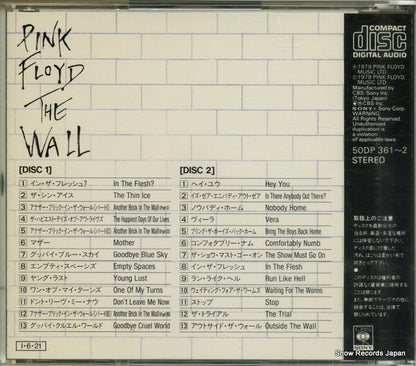 50DP361 back cover