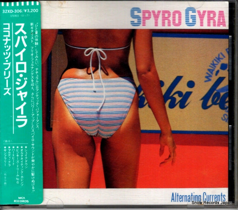 32XD-306 front cover