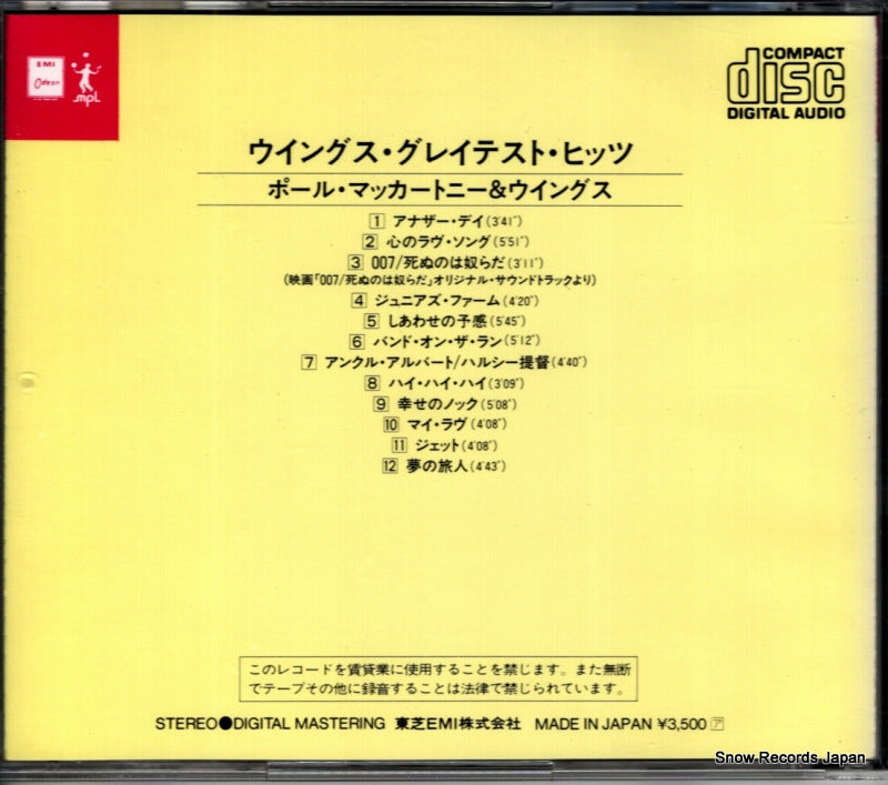 CP35-3114 back cover