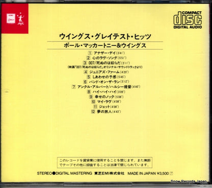 CP35-3114 back cover