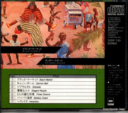35DP130 back cover
