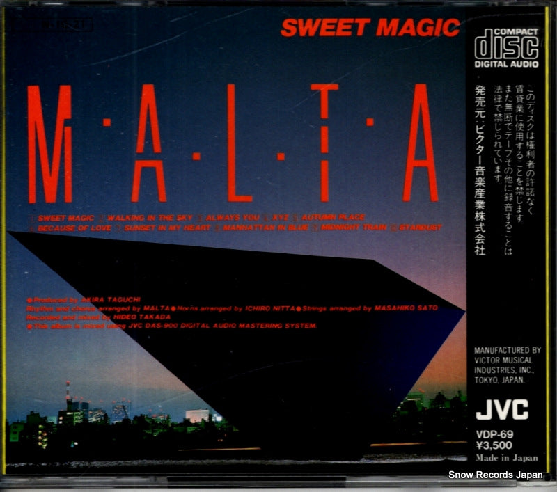 VDP-69 back cover