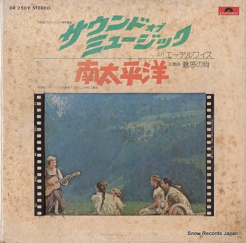 DR2509 front cover