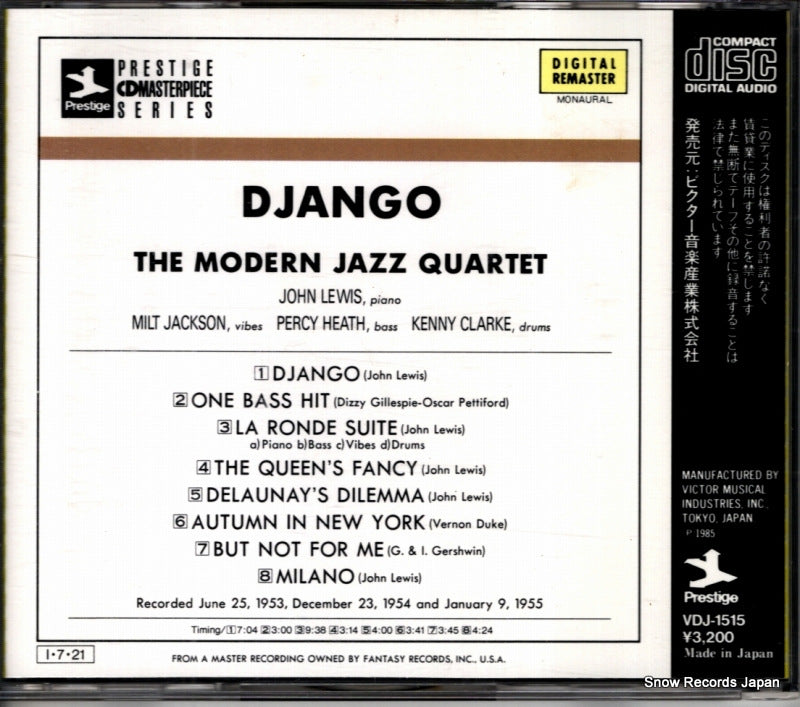 VDJ-1515 back cover