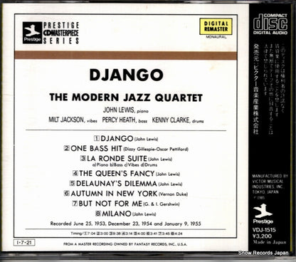 VDJ-1515 back cover