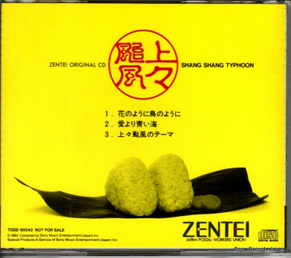 TDDD90042 back cover