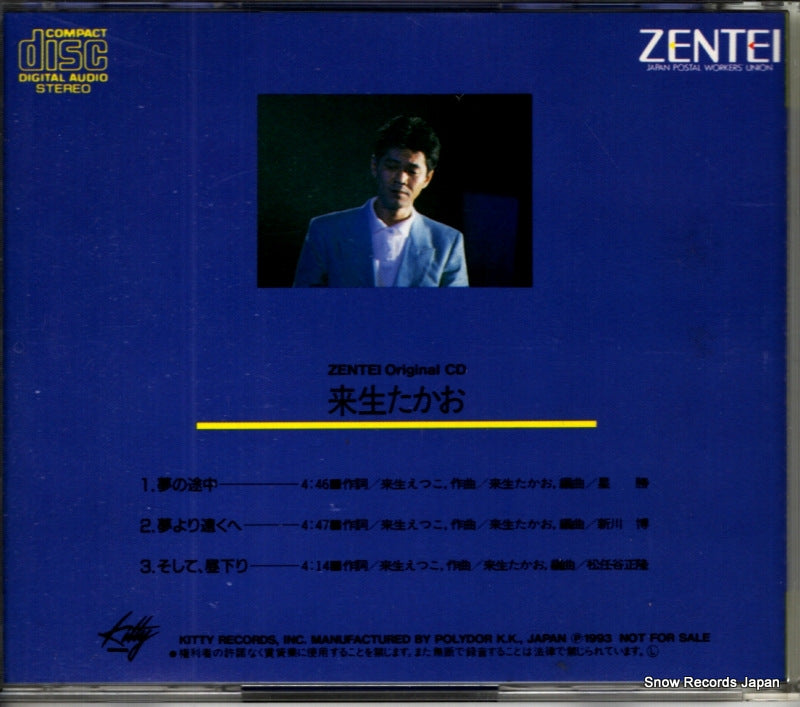 DSI-26318 back cover