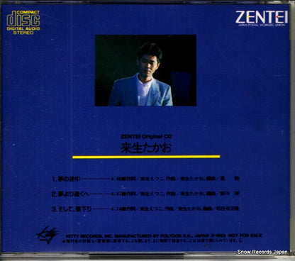 DSI-26318 back cover