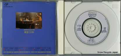 DSI-26318 disc