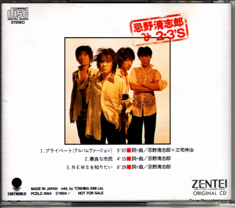 PCDLZ-1064 back cover