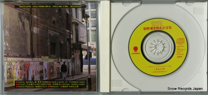 PCDLZ-1064 disc