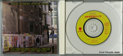 PCDLZ-1064 disc