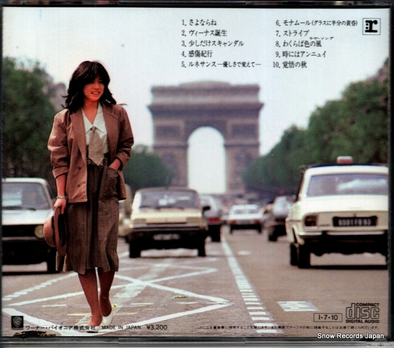 32XL-95 back cover