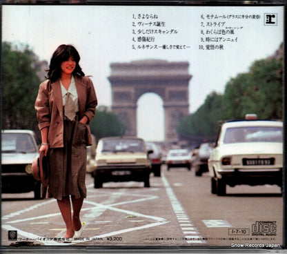 32XL-95 back cover