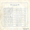 OR-1041 back cover