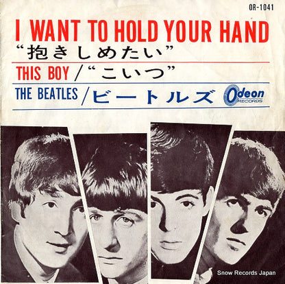 OR-1041 front cover
