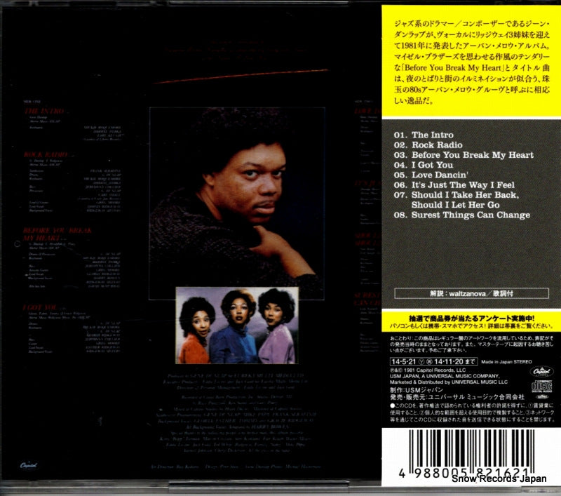 UICY-76204 back cover