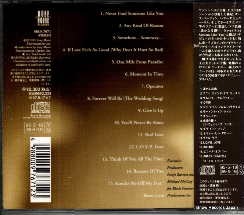 SRCS7671 back cover