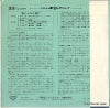 LS5014 back cover