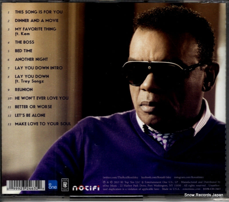 EOM-CD-2463 back cover