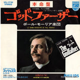 SFL-1720 front cover